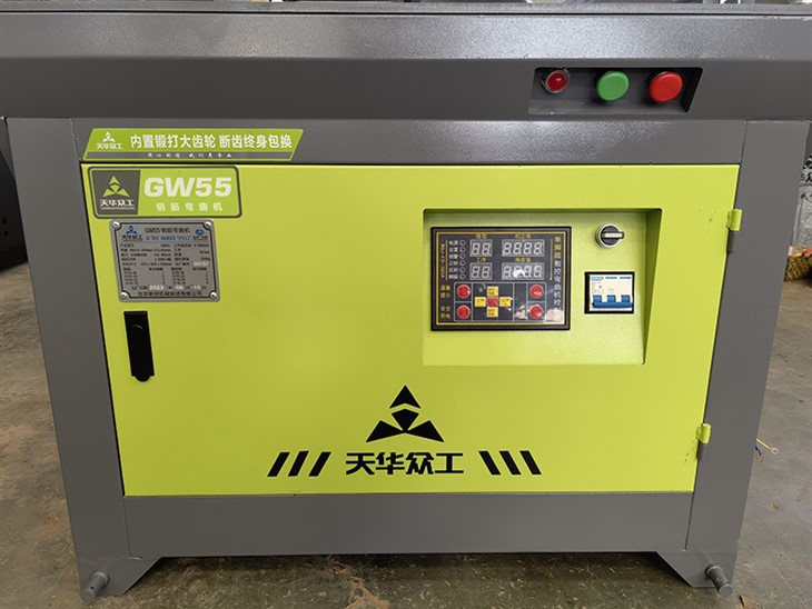 GW55 Steel Bar Bending Machine price